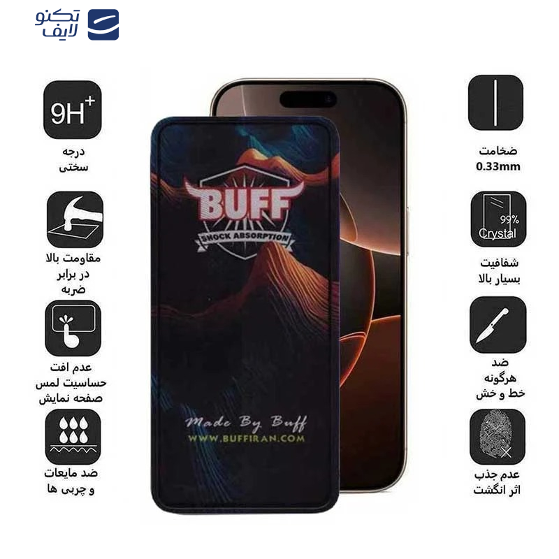 محافظ صفحه نمایش 5D بوف مدل Mountain مناسب برای گوشی موبایل اپل iPhone 15 Pro  محافظ صفحه نمایش 5D بوف مدل Mountain مناسب برای گوشی موبایل اپل iPhone 15 Pro