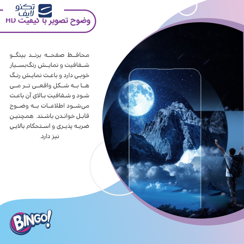محافظ صفحه نمایش شفاف بینگو مدل Tough مناسب برای گوشی موبایل آنر 90 Lite محافظ صفحه نمایش شفاف بینگو مدل Tough مناسب برای گوشی موبایل آنر 90 Lite