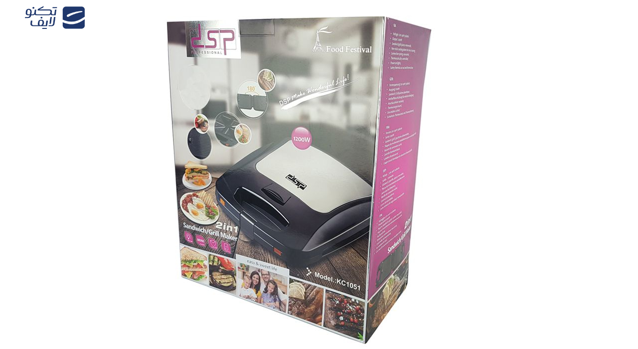 ساندویچ ساز دی اس پی مدل KC1051 ساندویچ ساز دی اس پی مدل KC1051