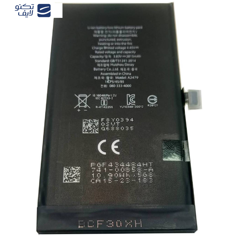 باتری موبایل مدل A2479 ظرفیت 2815میلی آمپر ساعت مناسب برای گوشی موبایل اپل iphone 12   	 باتری موبایل مدل A2479 ظرفیت 2815میلی آمپر ساعت مناسب برای گوشی موبایل اپل iphone 12