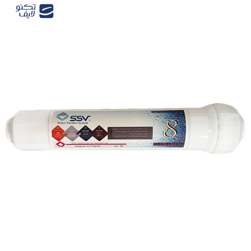 فیلتر دستگاه تصفیه آب اس اس وی مدل فیلتر اکسیژن ساز اینفرارد infrared