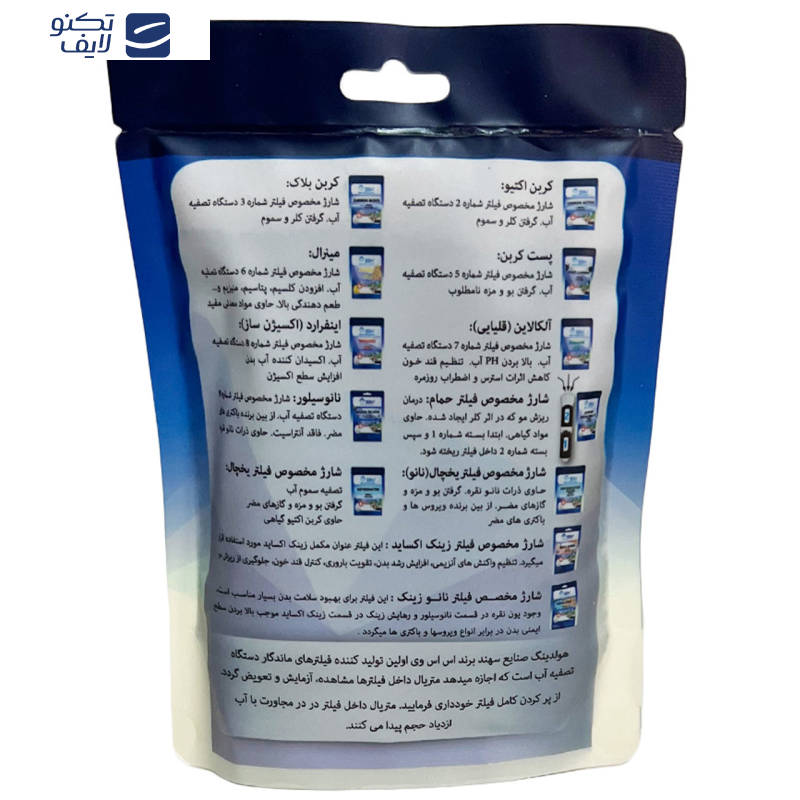 فیلتر دستگاه تصفیه آب اس اس وی مدل زینک اکساید zinc oxide