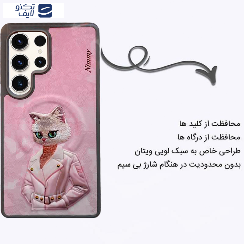 کاور اپیکوی مدل  Nimmy Madam Cat Magsafe مناسب برای گوشی موبایل سامسونگ Galaxy S25 Ultra کاور اپیکوی مدل  Nimmy Madam Cat Magsafe مناسب برای گوشی موبایل سامسونگ Galaxy S25 Ultra