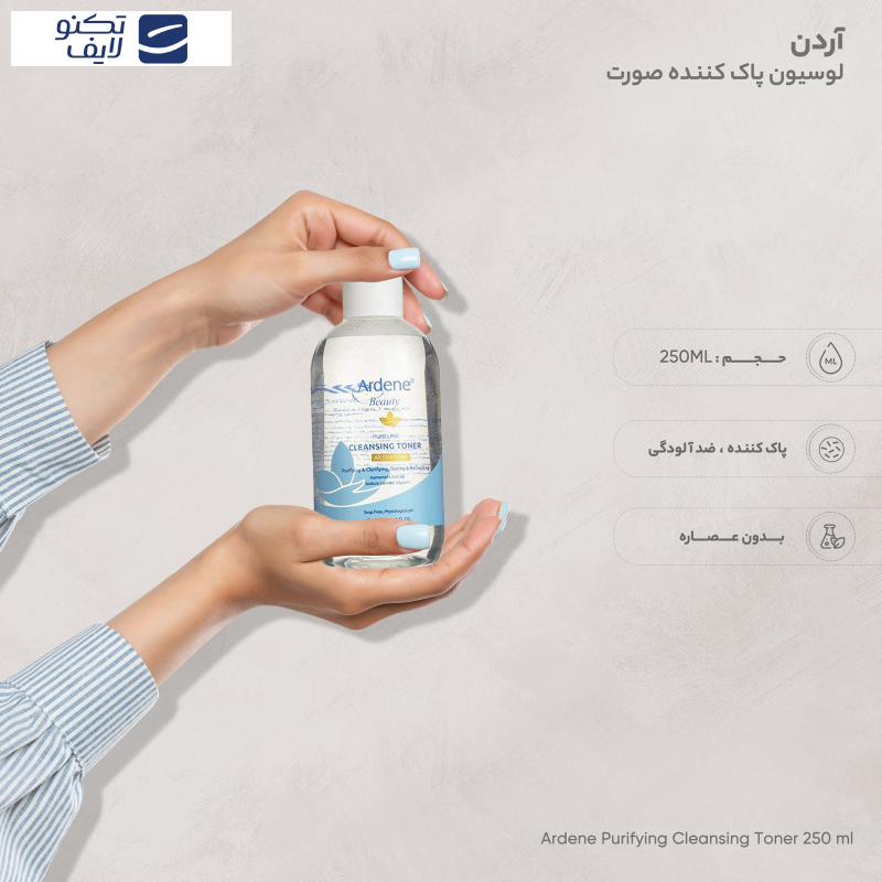 لوسیون پاک کننده صورت آردن بیوتی مدل Purifying مناسب انواع پوست حجم 250 میلی لیتر لوسیون پاک کننده صورت آردن بیوتی مدل Purifying مناسب انواع پوست حجم 250 میلی لیتر
