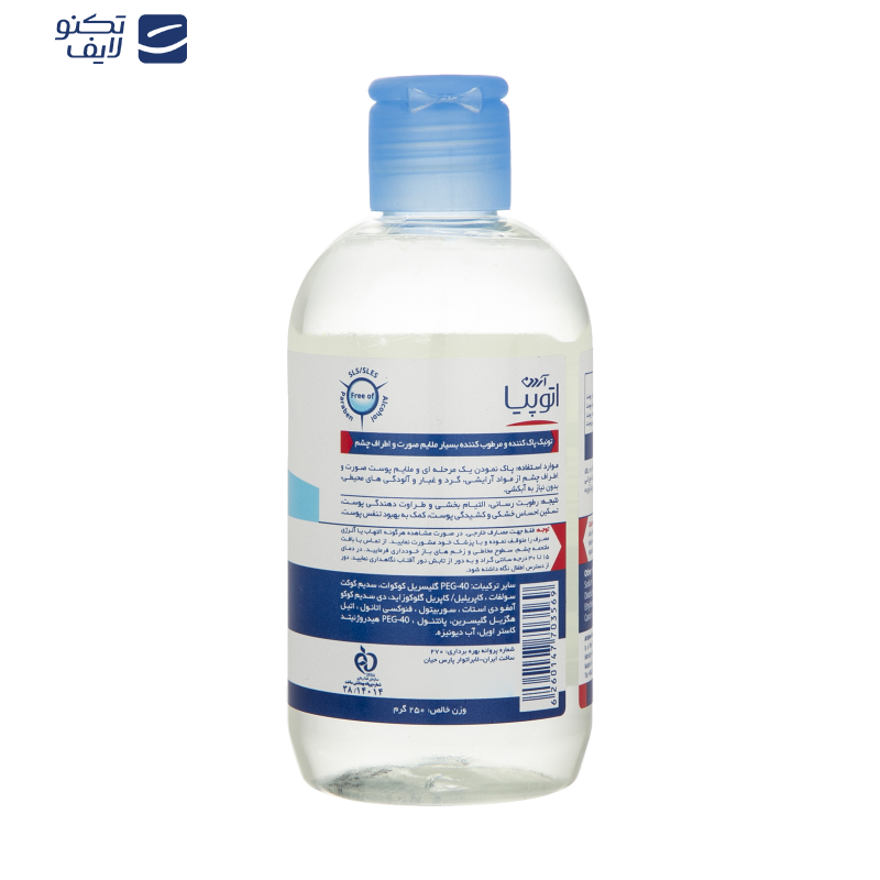 تونر پاک کننده صورت و چشم آردن آتوپیا مدل Dry Relief مناسب پوست خشک و خیلی خشک حجم 250 میلی لیتر تونر پاک کننده صورت و چشم آردن آتوپیا مدل Dry Relief مناسب پوست خشک و خیلی خشک حجم 250 میلی لیتر