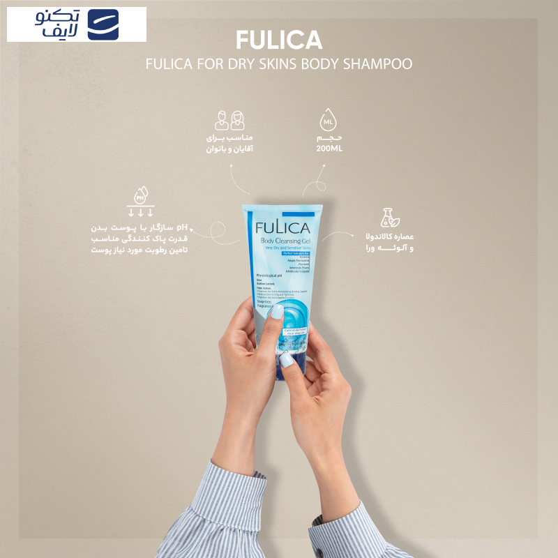 شامپو بدن فولیکا مدل 01 مناسب پوست های خشک و حساس 200 میلی لیتر شامپو بدن فولیکا مدل 01 مناسب پوست های خشک و حساس 200 میلی لیتر