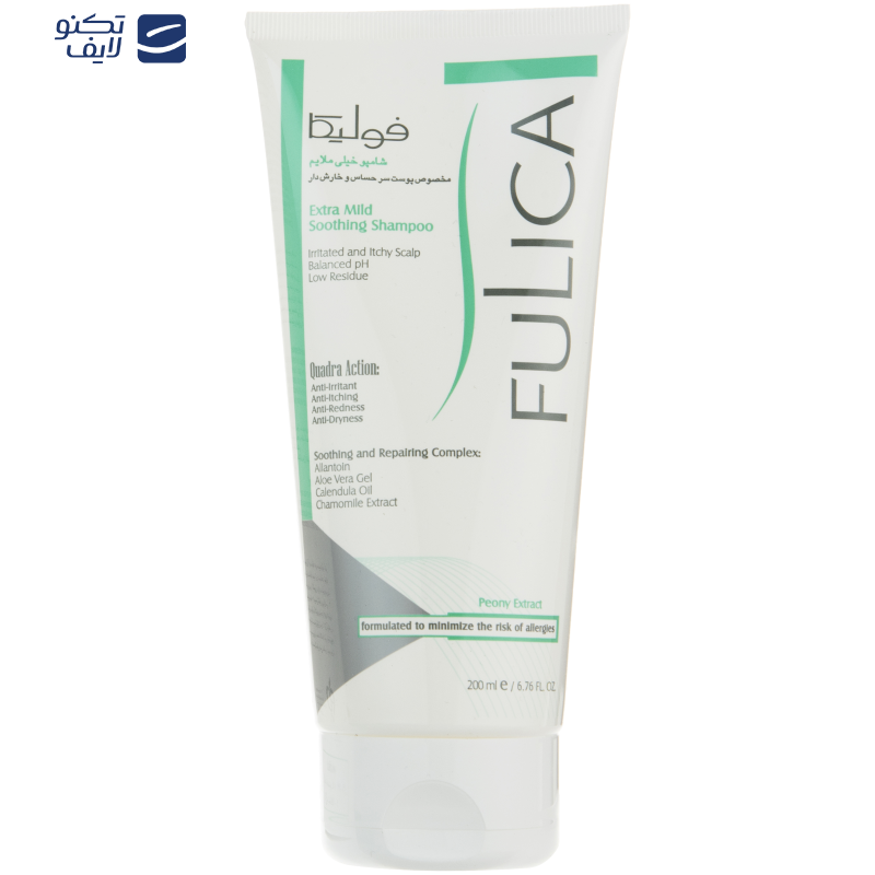 شامپو خیلی ملایم فولیکا مخصوص پوست سر حساس و خارش دار حجم 200 میلیلیتر شامپو خیلی ملایم فولیکا مخصوص پوست سر حساس و خارش دار حجم 200 میلیلیتر
