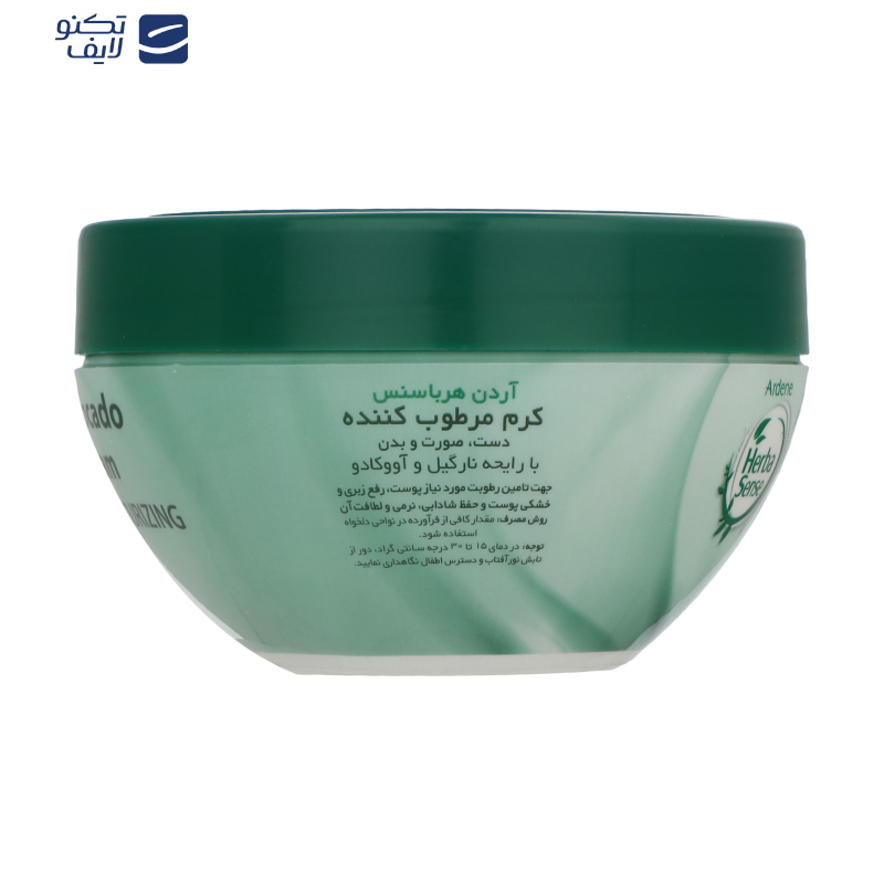 کرم مرطوب کننده آردن هرباسنس مدل Avacado & Coconut وزن 150 گرم کرم مرطوب کننده آردن هرباسنس مدل Avacado & Coconut وزن 150 گرم