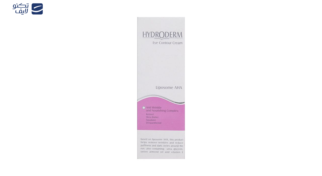 کرم دور چشم هیدرودرم حجم 20 میلی لیتر کرم دور چشم هیدرودرم حجم 20 میلی لیتر