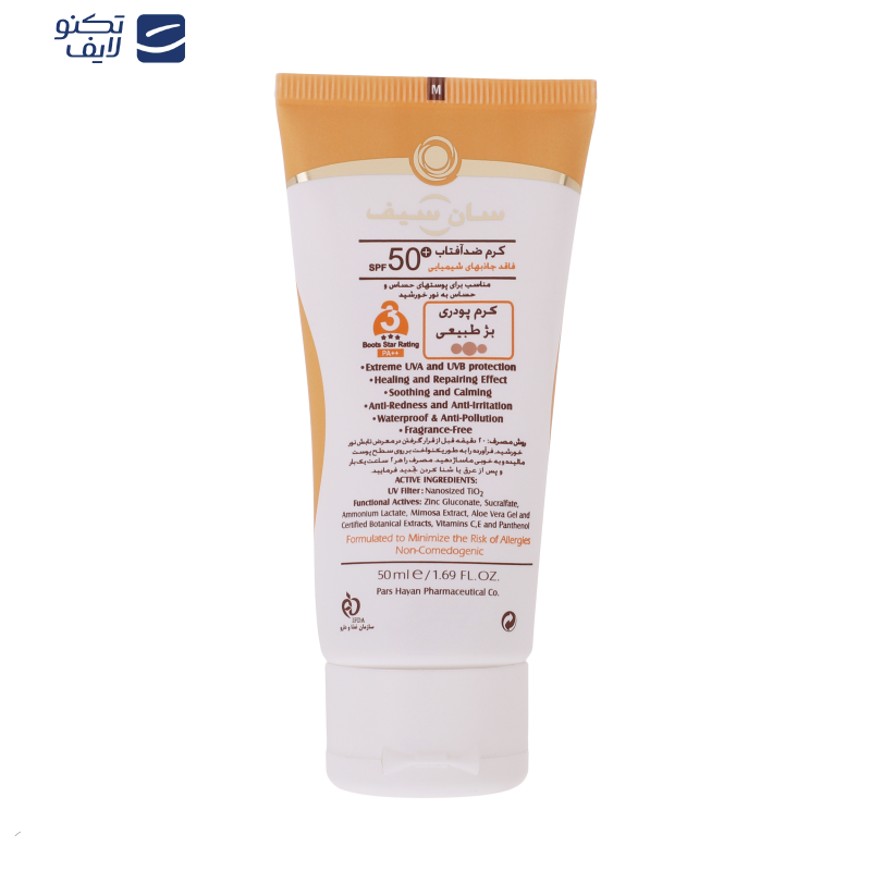 کرم ضد آفتاب رنگی سان سیف SPF 50 مدل Viti-Sense-02 مناسب پوستهای حساس حجم 50 میلی لیتر کرم ضد آفتاب رنگی سان سیف SPF 50 مدل Viti-Sense-02 مناسب پوستهای حساس حجم 50 میلی لیتر