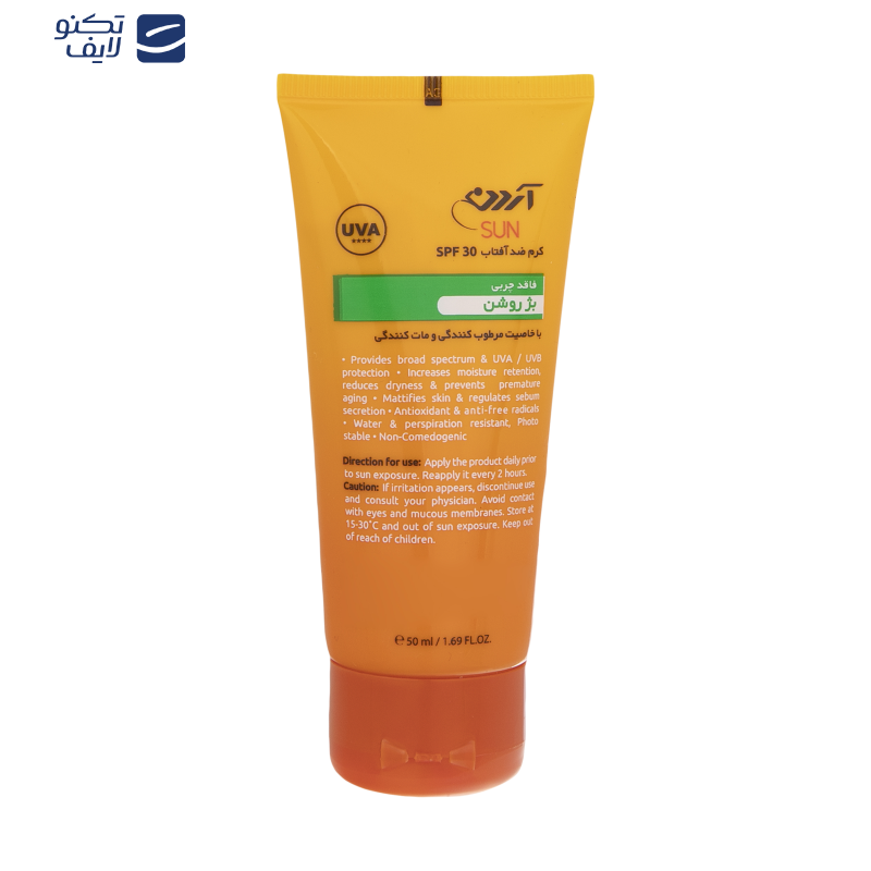 کرم ضد آفتاب آردن سان مدل Opaque مقدار 50 گرم