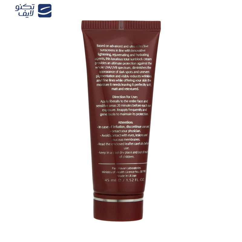 کرم ضدآفتاب آردن اکسپرت ایج مدل Vita-Sun، حجم 45 میلیلیتر کرم ضدآفتاب آردن اکسپرت ایج مدل Vita-Sun، حجم 45 میلیلیتر