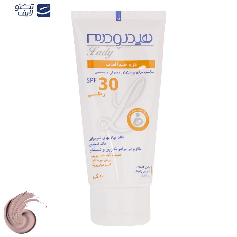 کرم ضدآفتاب رنگی هیدرودرم مدل SPF30، مناسب پوستهای معمولی و حساس، حجم 50 میلیلیتر کرم ضدآفتاب رنگی هیدرودرم مدل SPF30، مناسب پوستهای معمولی و حساس، حجم 50 میلیلیتر