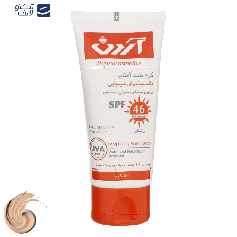 کرم ضدآفتاب رنگی آردن SPF46 کرم ضدآفتاب رنگی آردن SPF46