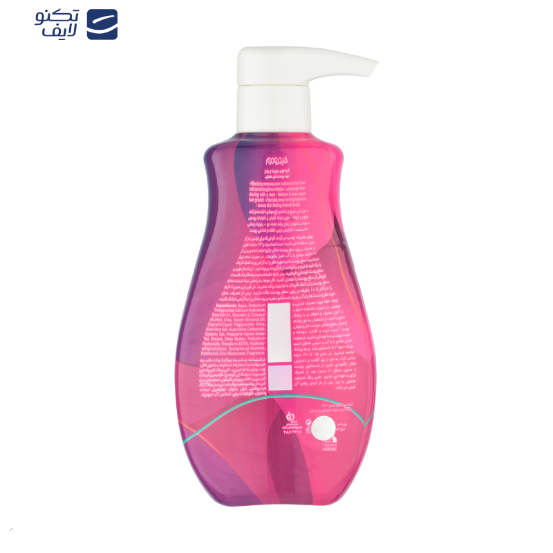 کرم موبر صورت و بدن هیدرودرم مناسب پوست معمولی حجم 330 میلی لیتر کرم موبر صورت و بدن هیدرودرم مناسب پوست معمولی حجم 330 میلی لیتر