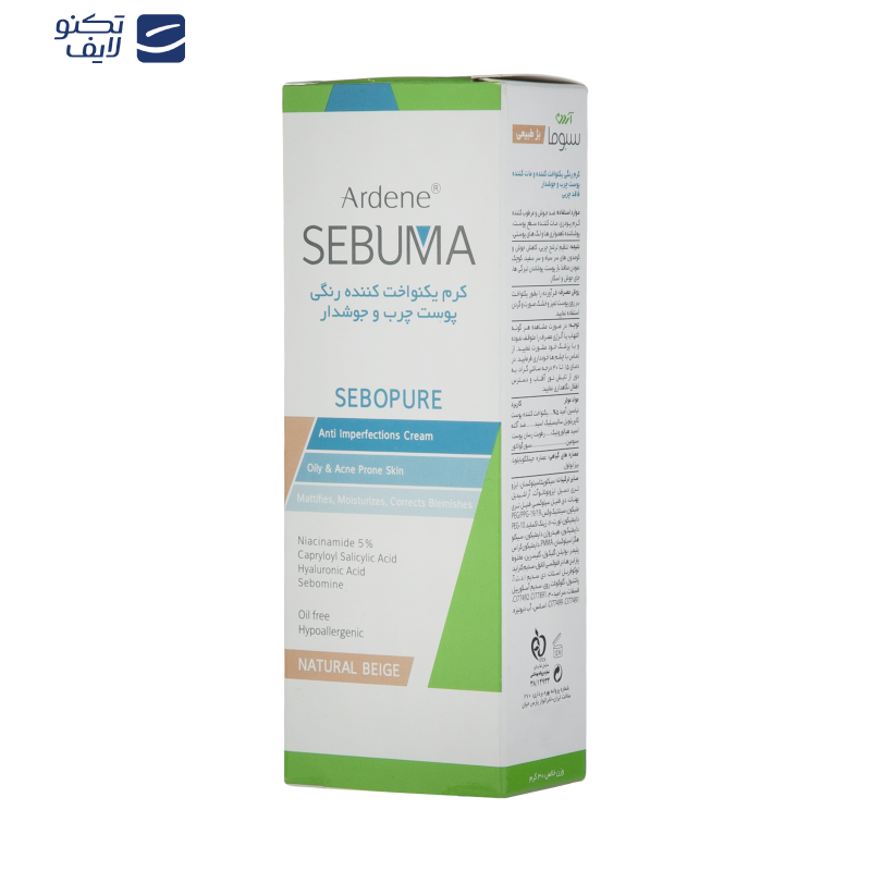 کرم ضد جوش آردن سبوما حجم 30 میلی لیتر کرم ضد جوش آردن سبوما حجم 30 میلی لیتر