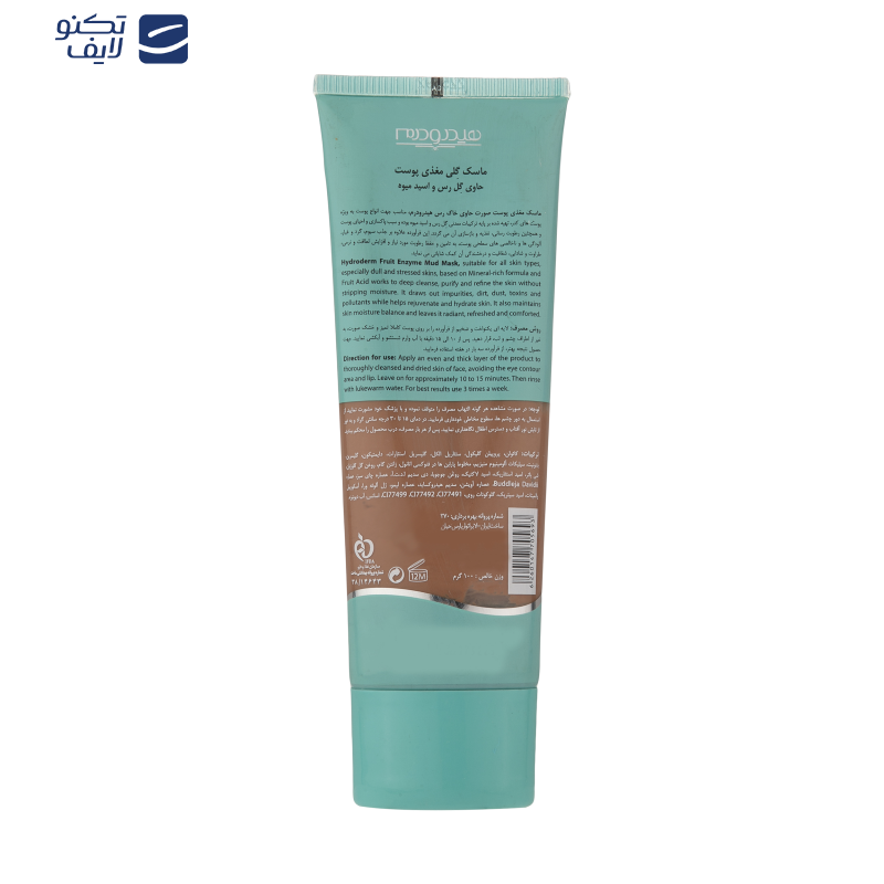 ماسک صورت هیدرودرم مدل fruit anzymemud وزن 100 گرم ماسک صورت هیدرودرم مدل fruit anzymemud وزن 100 گرم