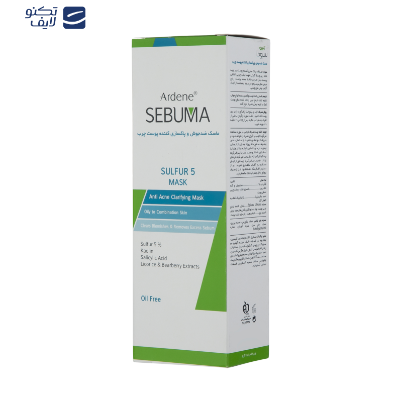 ماسک صورت آردن سبوما مدل ضد جوش و پاکسازی کننده مناسب پوست های مختلط حجم 75 میلی لیتر ماسک صورت آردن سبوما مدل ضد جوش و پاکسازی کننده مناسب پوست های مختلط حجم 75 میلی لیتر