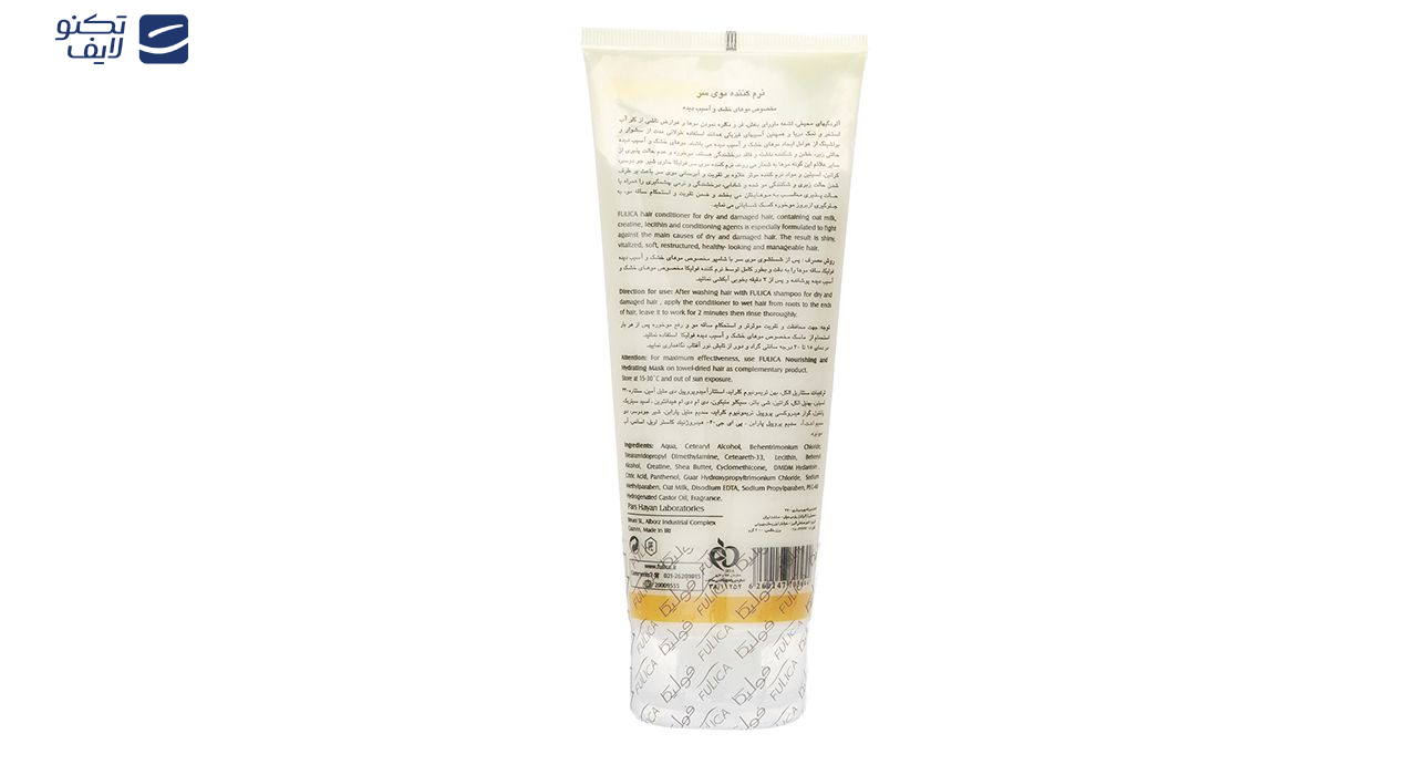 نرم کننده فولیکا مدل nourishing مناسب موهای خشک و آسیب دیده حجم 200 میلی لیتر