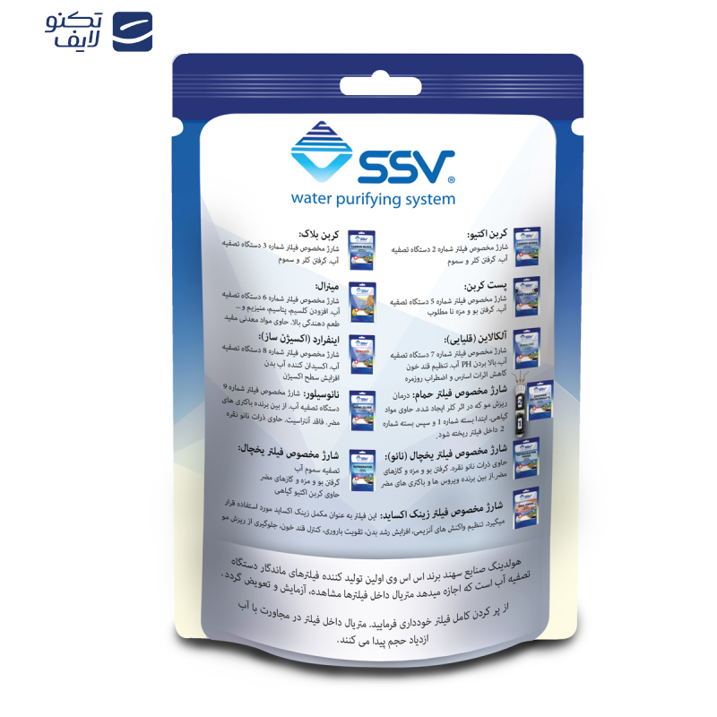 فیلتر دستگاه تصفیه کننده آب اس اس وی مدل Carbon block به همراه بسته شارژ یدک وزن 140 گرم فیلتر دستگاه تصفیه کننده آب اس اس وی مدل Carbon block به همراه بسته شارژ یدک وزن 140 گرم