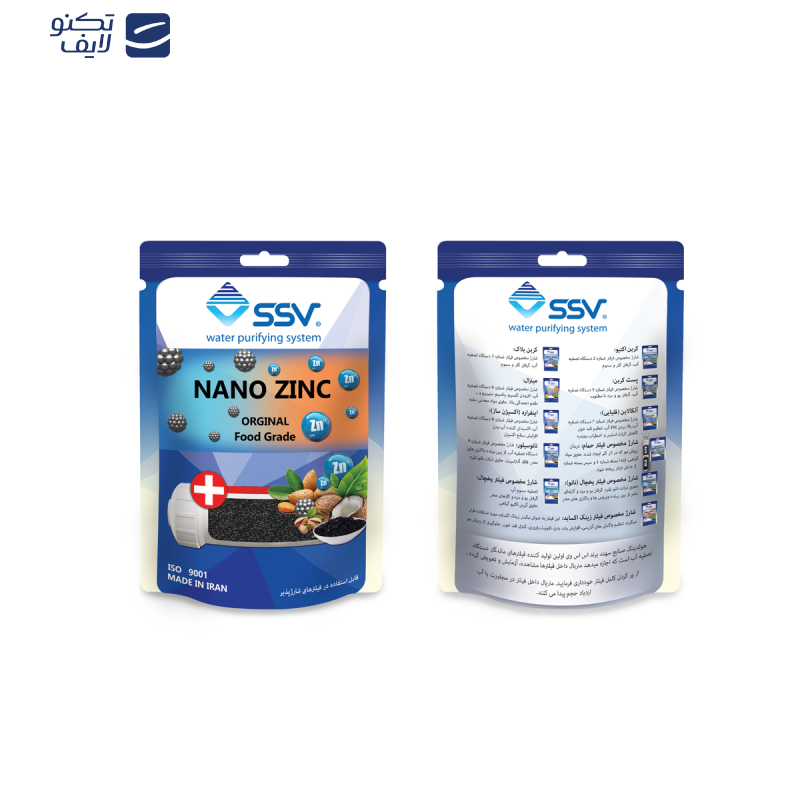 شارژ فیلتر دستگاه تصفیه آب اس اس وی مدل NanoZinc وزن 140 گرم شارژ فیلتر دستگاه تصفیه آب اس اس وی مدل NanoZinc وزن 140 گرم