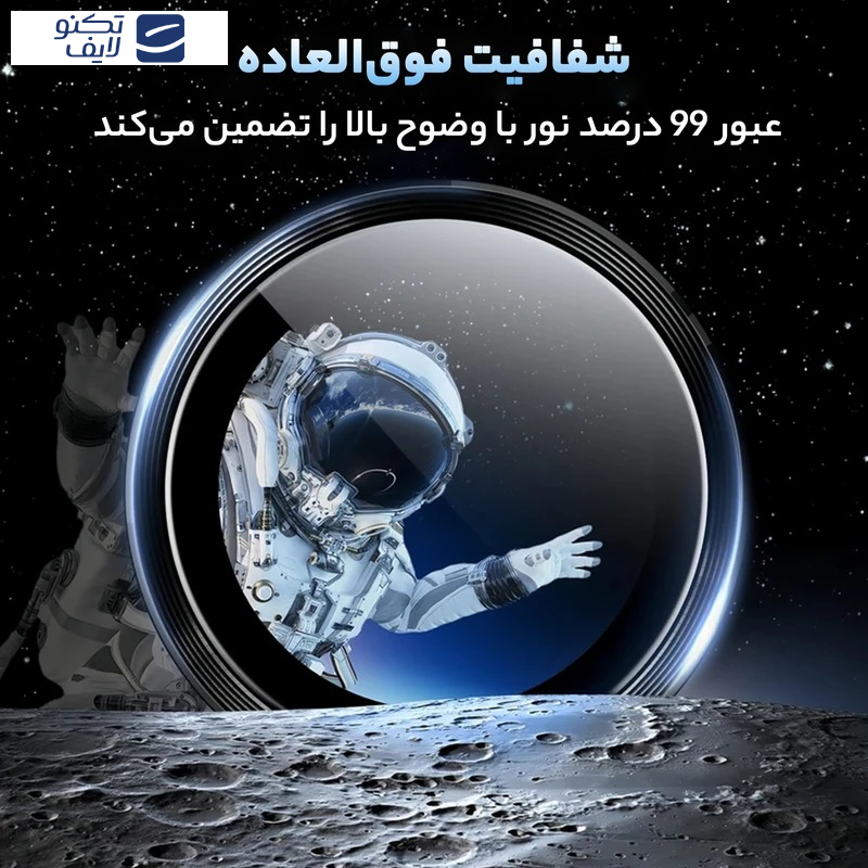 محافظ لنز دوربین گرین لاین مدل HD Plus Camera Lens مناسب برای گوشی موبایل اپل iPhone 17 محافظ لنز دوربین گرین لاین مدل HD Plus Camera Lens مناسب برای گوشی موبایل اپل iPhone 17