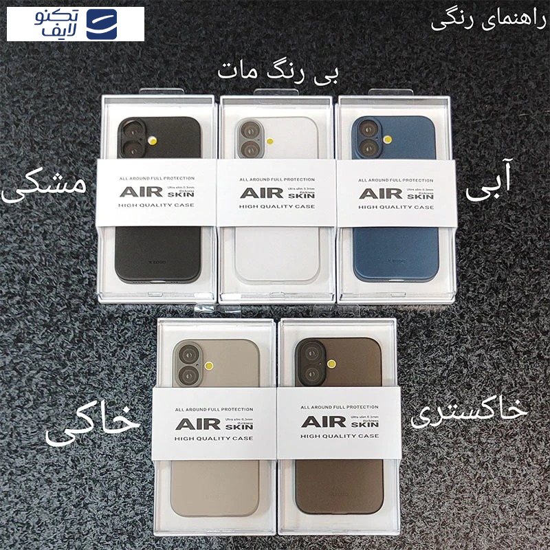 کاور کی -زد دوو مدل AirSkin مناسب برای گوشی موبایل اپل iPhone 17  کاور کی -زد دوو مدل AirSkin مناسب برای گوشی موبایل اپل iPhone 17