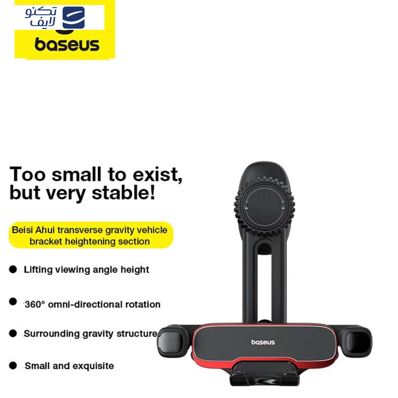 پایه نگهدارنده گوشی موبایل بیسوس مدل Lateral gravity BS-CM040 پایه نگهدارنده گوشی موبایل بیسوس مدل Lateral gravity BS-CM040