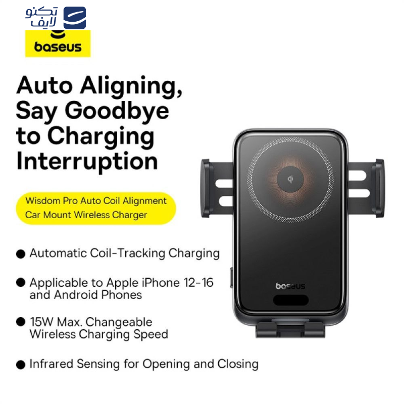 پایه نگهدارنده و شارژر بی سیم گوشی موبایل بیسوس مدل Wisdom Pro BS-CM051 پایه نگهدارنده و شارژر بی سیم گوشی موبایل بیسوس مدل Wisdom Pro BS-CM051