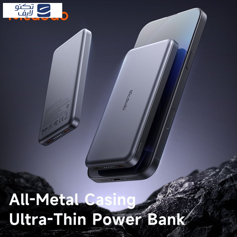 پاوربانک مک دودو مدل MC-378 ظرفیت 10000 میلی آمپرساعت پاوربانک مک دودو مدل MC-378 ظرفیت 10000 میلی آمپرساعت