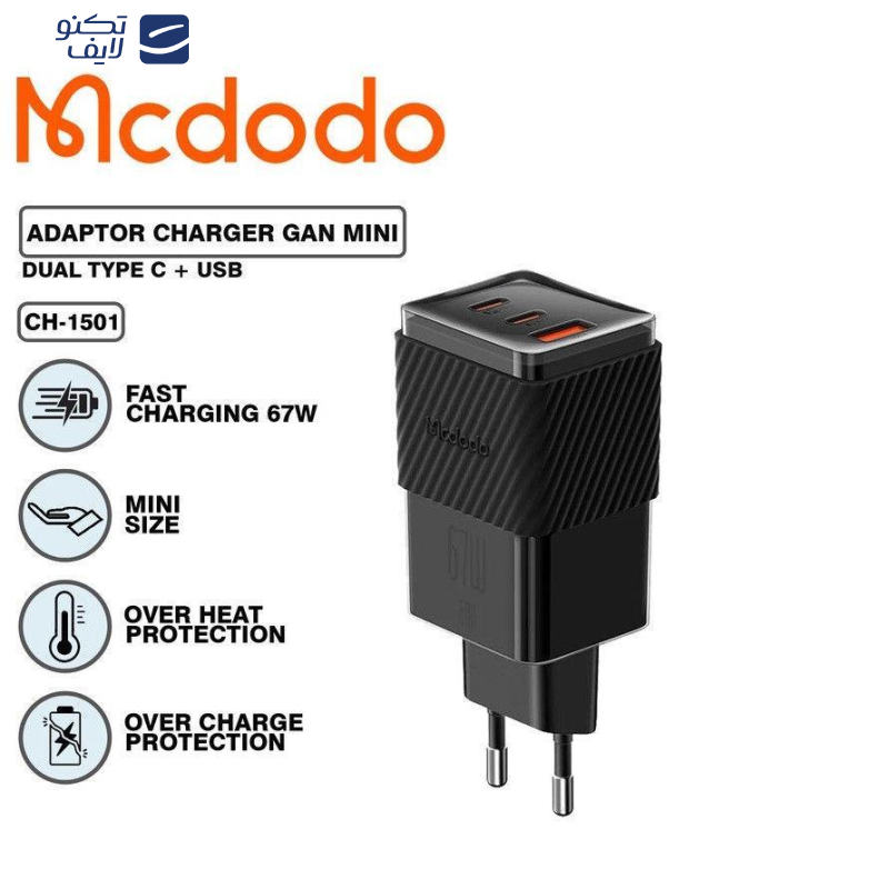 شارژر دیواری 67 وات مک دودو مدل CH-150 شارژر دیواری 67 وات مک دودو مدل CH-150