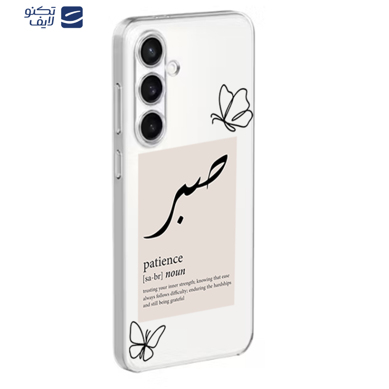 کاور  طرح صبر مناسب برای گوشی موبایل سامسونگ Galaxy A26   کاور  طرح صبر مناسب برای گوشی موبایل سامسونگ Galaxy A26