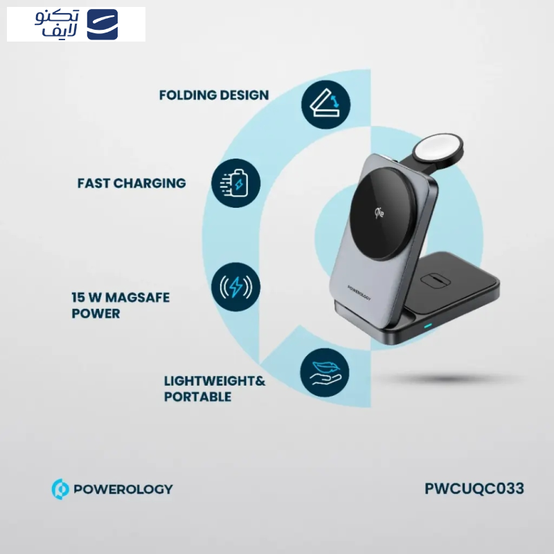 شارژر بی سیم پاورولوجی مدل PWCUQC033 شارژر بی سیم پاورولوجی مدل PWCUQC033