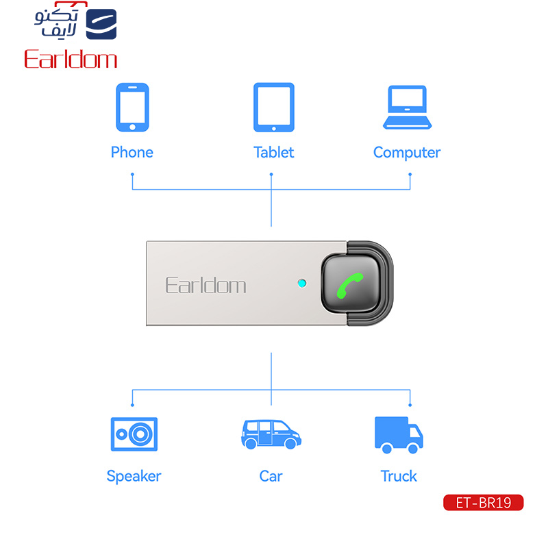 دانگل بلوتوث ارلدام مدل ET-BR20 دانگل بلوتوث ارلدام مدل ET-BR20