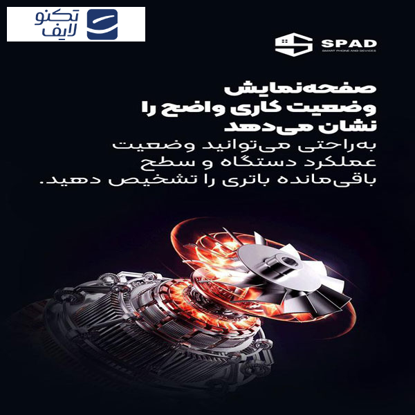 دستگاه دمنده و مکنده شارژی اسپاد مدل سوپر پاور توربو دستگاه دمنده و مکنده شارژی اسپاد مدل سوپر پاور توربو