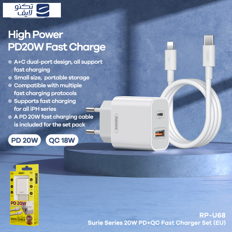 شارژر دیواری ریمکس مدل PD U68 به همراه کابل تبدیل لایتنینگ