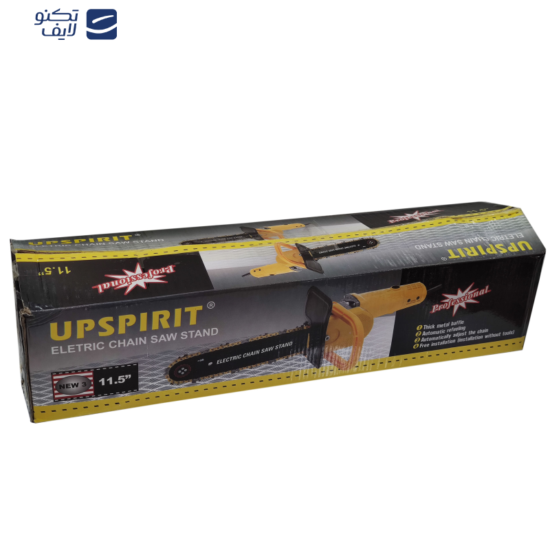 تبديل ميني فرز به اره زنجيري آپ اسپریت مدل up300 تبديل ميني فرز به اره زنجيري آپ اسپریت مدل up300