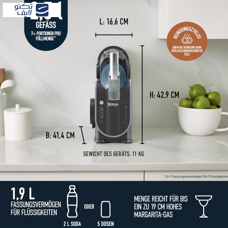 بستنی ساز نینجا مدل یخ در بهشت ساز FS301