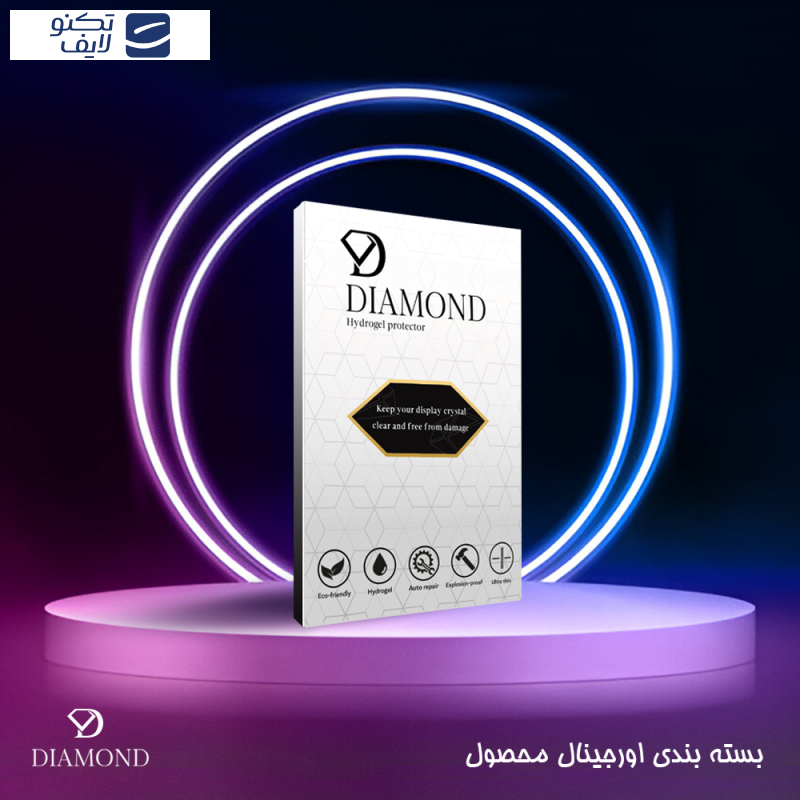 محافظ صفحه نمایش آنتی بلو دیاموند مدل Eye Care مناسب برای گوشی موبایل ویوو X200 Ultra محافظ صفحه نمایش آنتی بلو دیاموند مدل Eye Care مناسب برای گوشی موبایل ویوو X200 Ultra