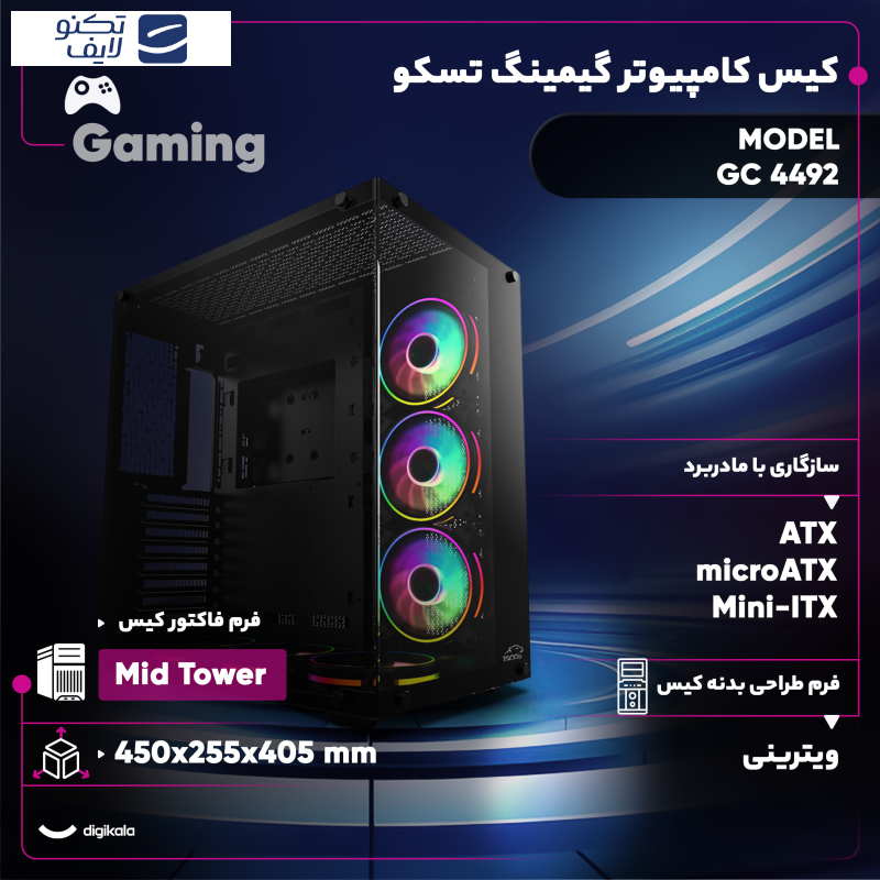 کیس کامپیوتر گیمینگ تسکو مدل GC 4492 کیس کامپیوتر گیمینگ تسکو مدل GC 4492