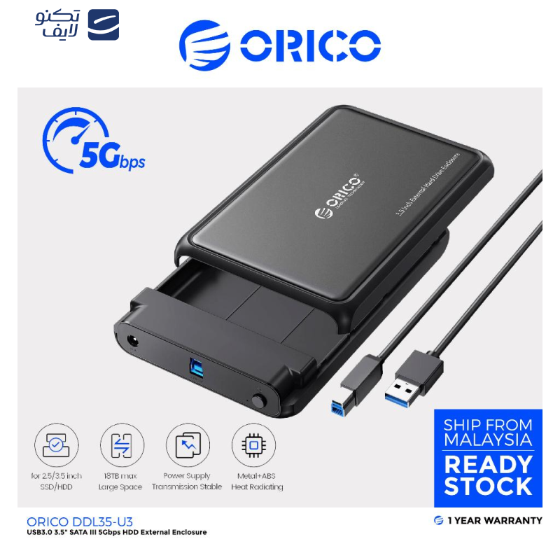 قاب اکسترنال هارددیسک 3.5 اینچی USB 3.0 اوریکو مدل DDL35-U3 قاب اکسترنال هارددیسک 3.5 اینچی USB 3.0 اوریکو مدل DDL35-U3