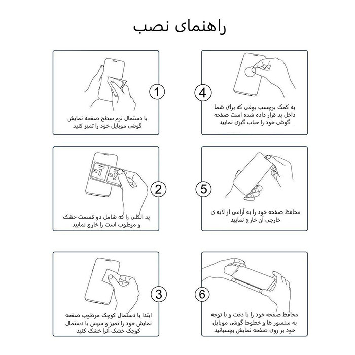 گلس گوشی سامسونگ M31 بوف 5D مدل F33 گلس گوشی سامسونگ M31 بوف 5D مدل F33