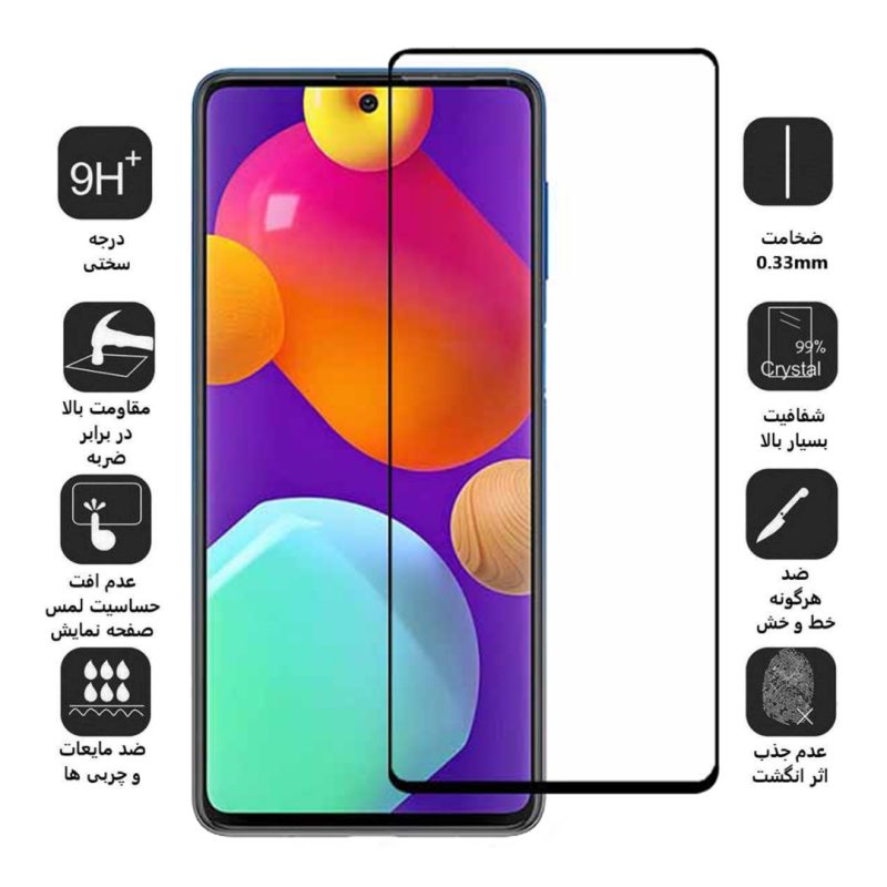 گلس گوشی سامسونگ Galaxy F62 / M62 /A81/A91 بوف 5D مدل F33 گلس گوشی سامسونگ Galaxy F62 / M62 /A81/A91 بوف 5D مدل F33