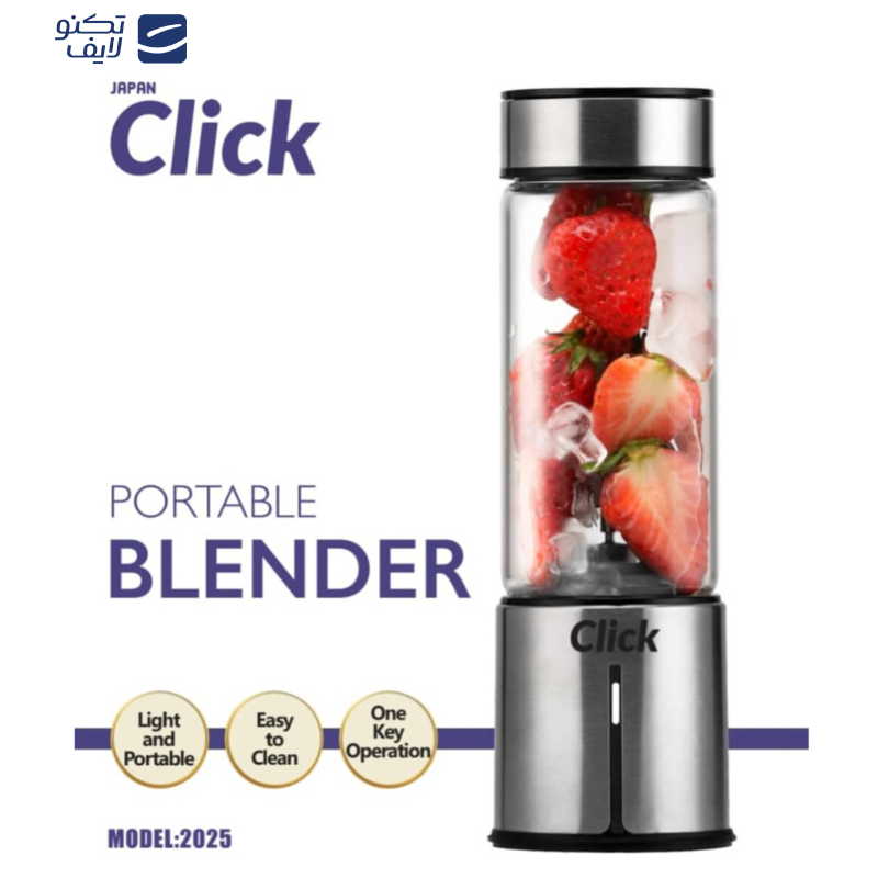 شیکر کلیک مدل MP-2025 گنجایش 0.5 لیتر