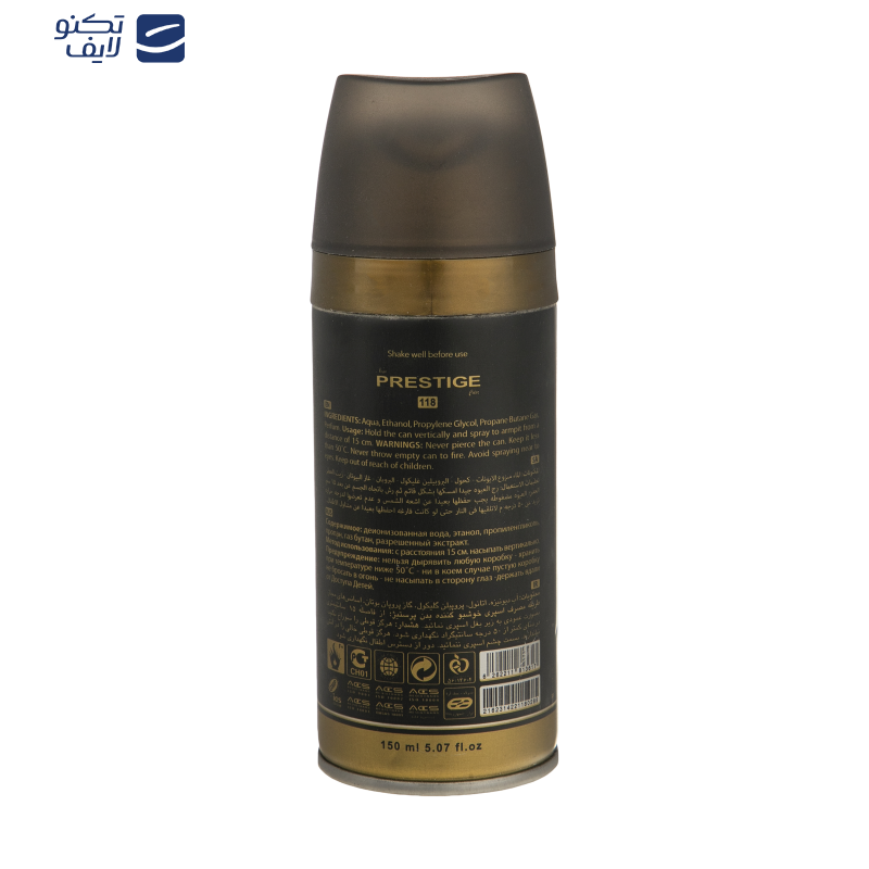 اسپری مردانه پرستیژ مدل Trussardi Uomo حجم 150 میلی لیتر