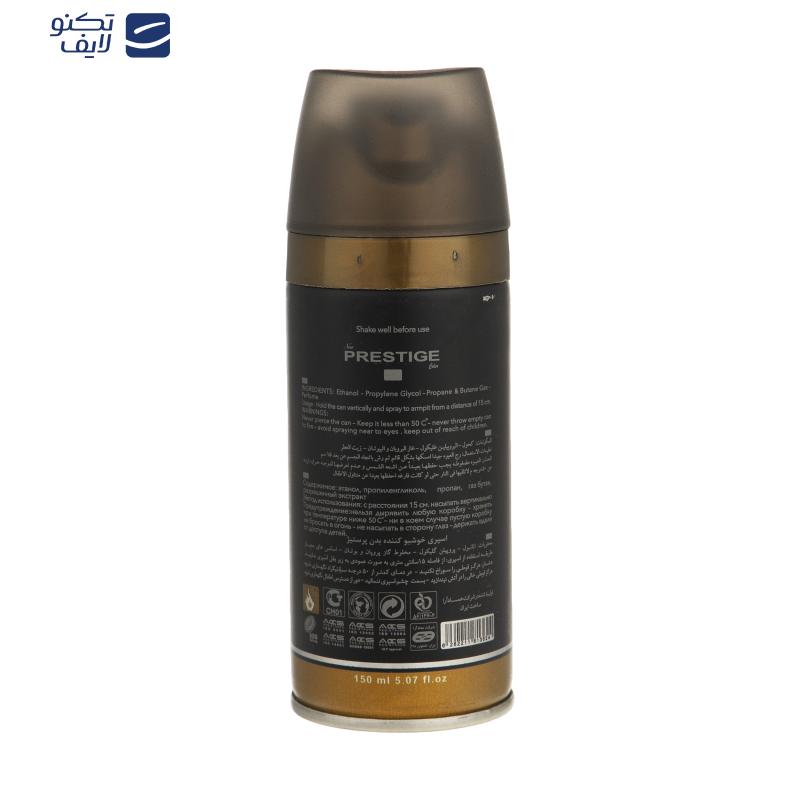 اسپری خوشبو کننده بدن زنانه پرستیژ مدل Versace حجم 150 میلی لیتر