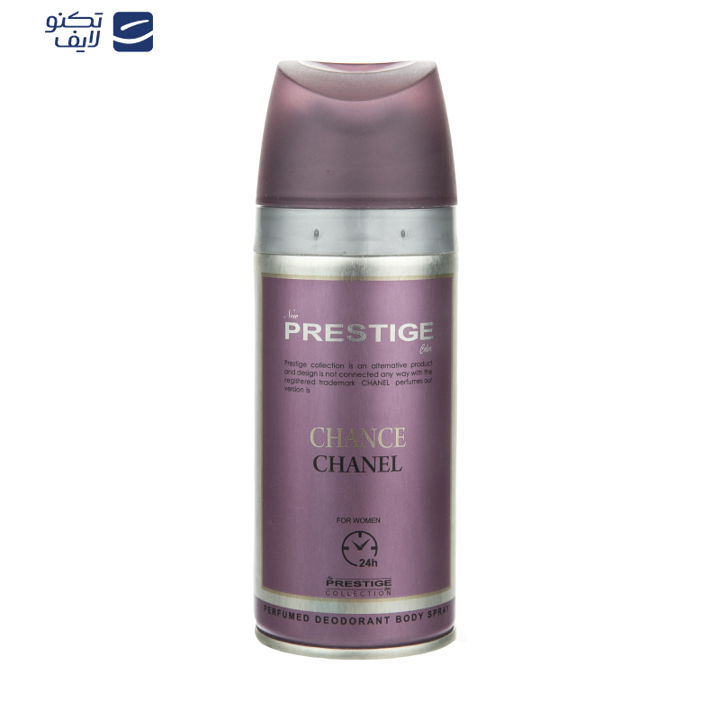 اسپری خوشبو کننده بدن زنانه پرستیژ مدل Chance Chanel حجم 150 میلی لیتر