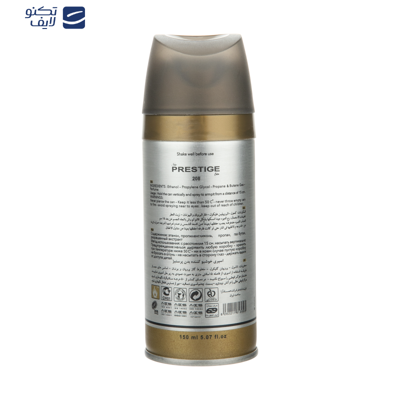 اسپری خوشبو کننده بدن زنانه پرستیژ مدل J`adore حجم 150 میلی لیتر