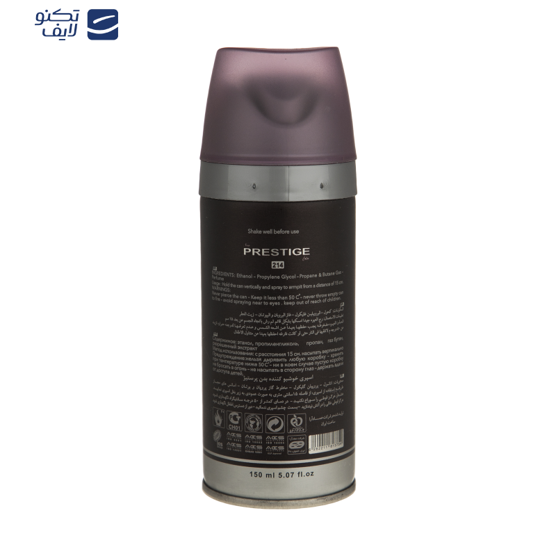 اسپری خوشبو کننده بدن زنانه پرستیژ مدل euphoria حجم 150 میلی لیتر