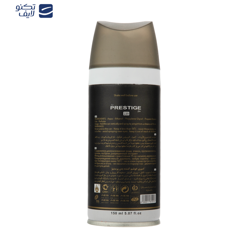 اسپری بدن زنانه نیو پرستیژ کالر مدل Libre حجم 150 میلی لیتر 